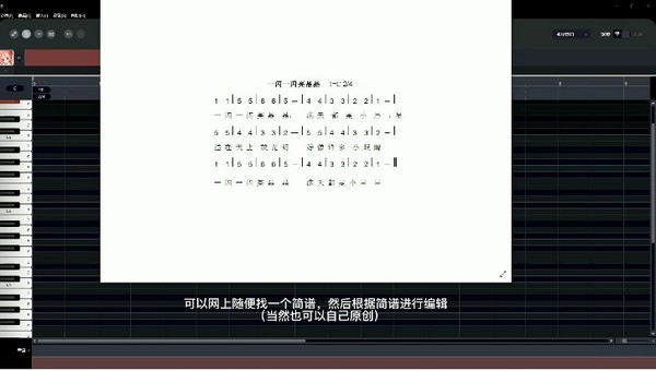歌叽歌叽(虚拟歌手歌曲创作软件)
