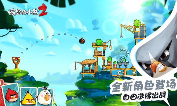 愤怒的小鸟2最新版2022正版游戏