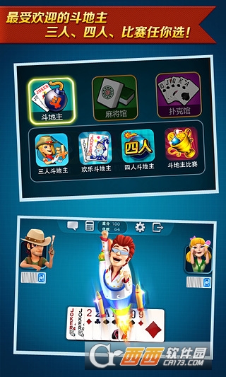 波克城市游戏平台