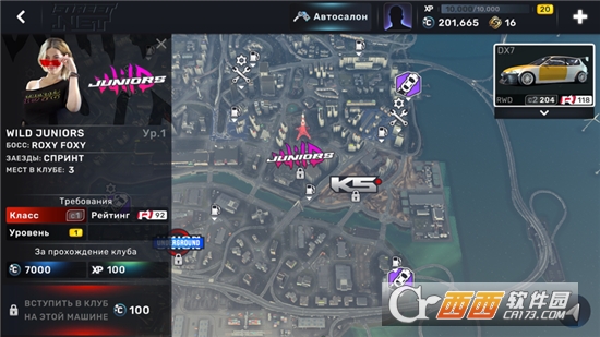 carxstreet中文版