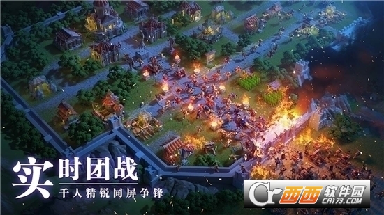 万国觉醒