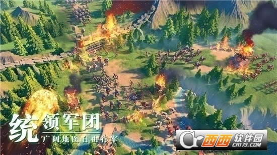 万国觉醒