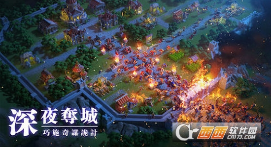 万国觉醒