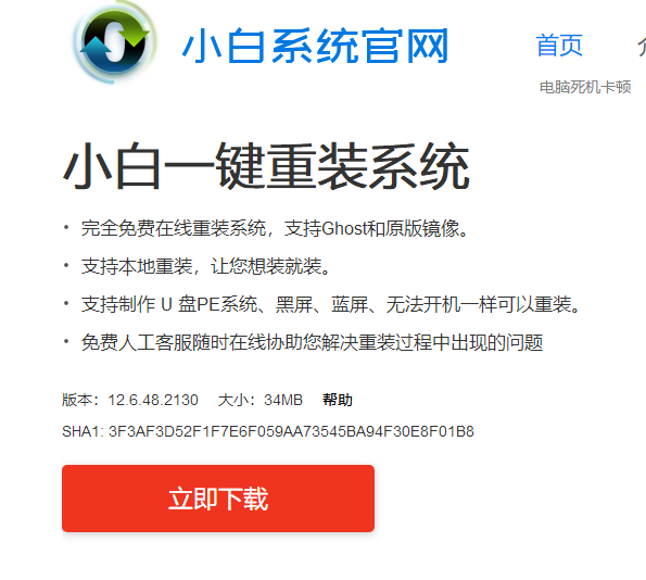u盘装win7系统
