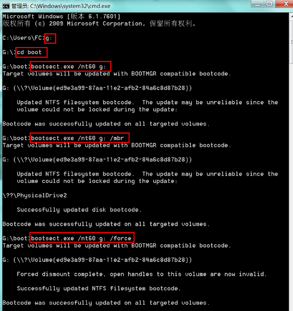 移动硬盘安装win7系统的方法(4)
