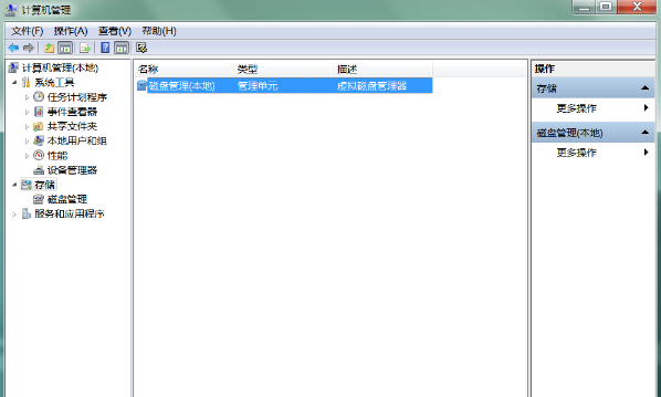 移动硬盘安装win7系统的方法(2)