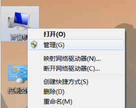 移动硬盘安装win7系统的方法