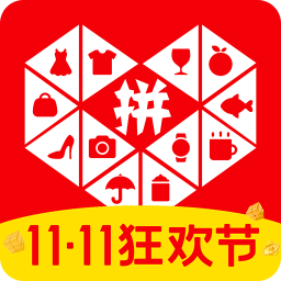 拼多多下载