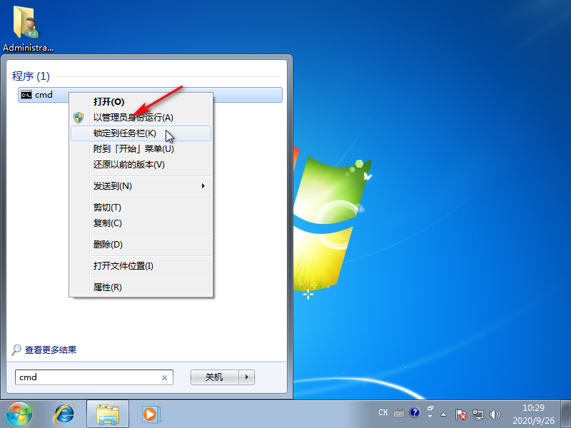 win7副本不是正版内部版本7601黑屏怎么解决