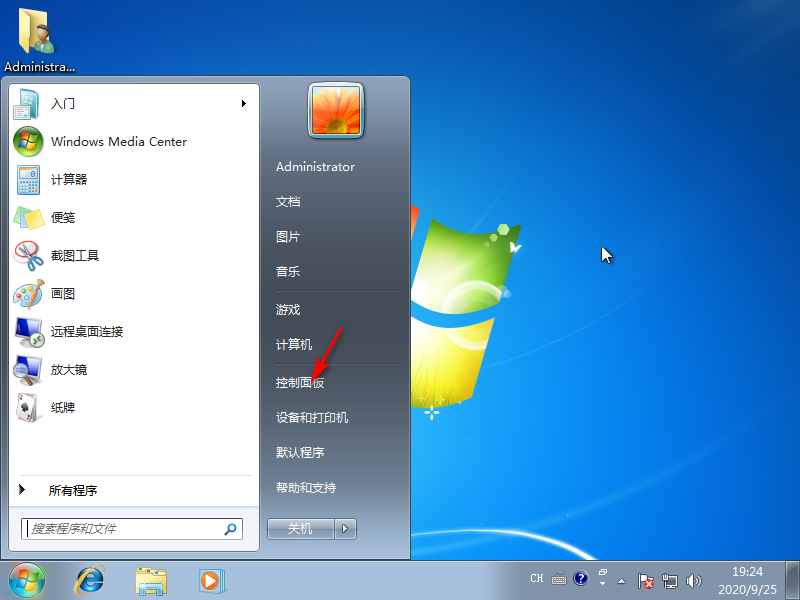 win7系统下打开ie浏览器后一片空白怎么办
