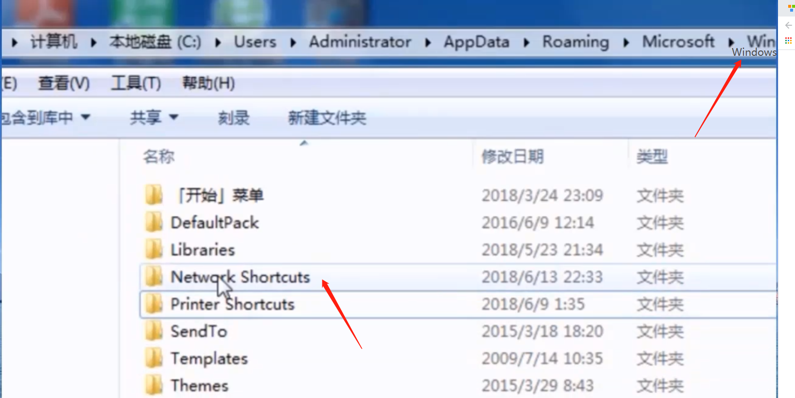 win7打开摄像头的方法(6)