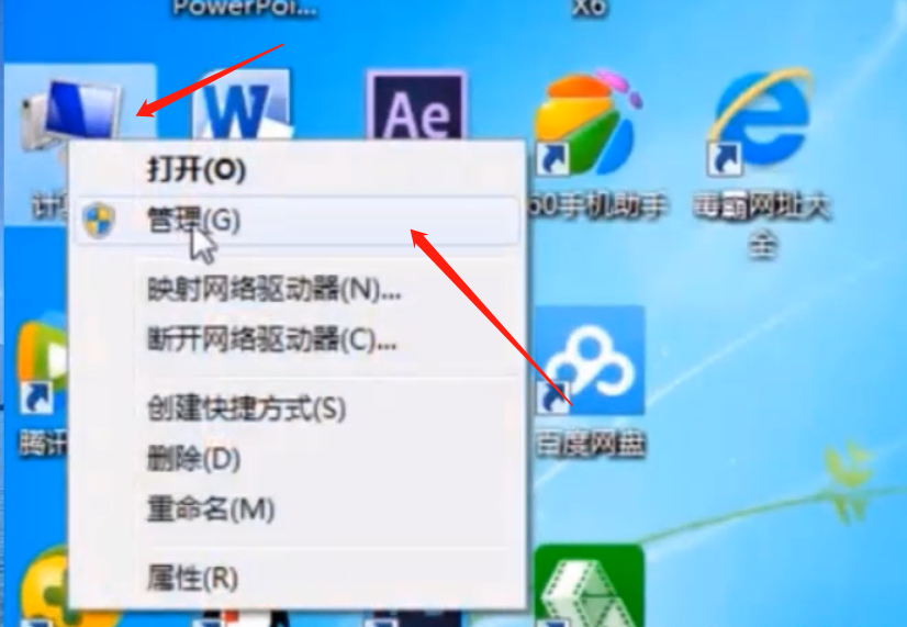 win7打开摄像头的方法