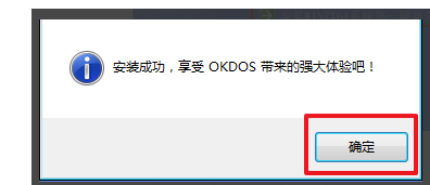 win7旗舰版sp1系统64位怎么安装(4)