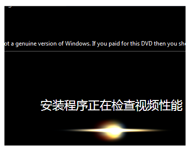 win7旗舰版sp1系统64位怎么安装(7)
