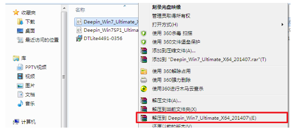 win7旗舰版sp1系统64位怎么安装