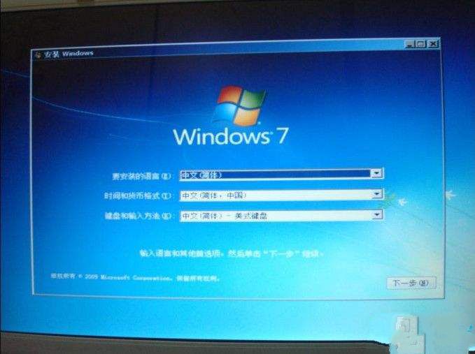 win7系统用u盘安装的方法(1)