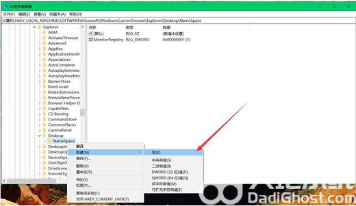 win11回收站删除的文件怎么恢复 win11回收站删除的文件恢复方法