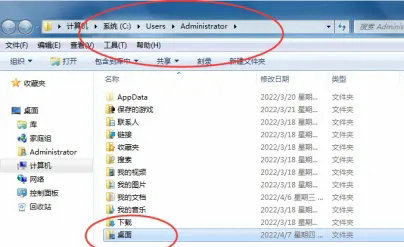 windows7如何将桌面移动到d盘 windows7将桌面移动到d盘方法