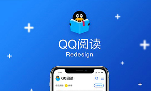 qq阅读会员兑换码大全永久有效 qq阅读会员兑换码大全永久最新分享