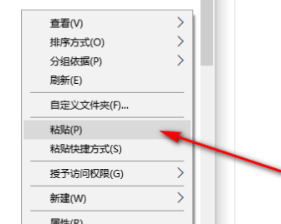 windows7怎么把c盘东西移动到d盘 windows7把c盘东西移动到d盘教程