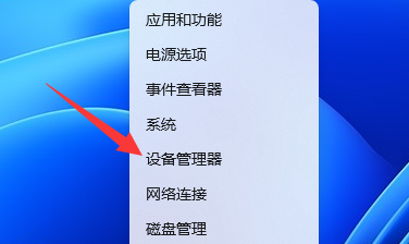 win11wifi间歇性断网严重怎么解决 win11wifi间歇性断网严重解决方案