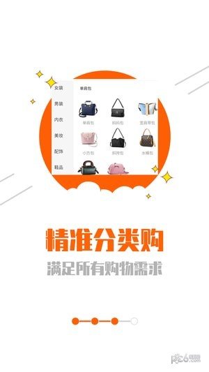 网购联盟