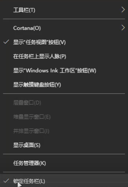 win7任务栏变宽拉不下去怎么办