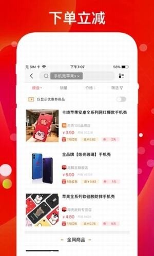芦丽优选