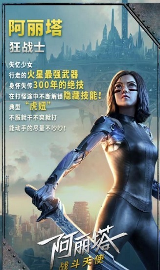 铳梦手机版
