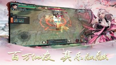 风云决