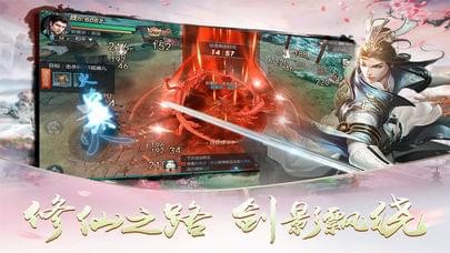风云决