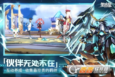奥拉星安卓版