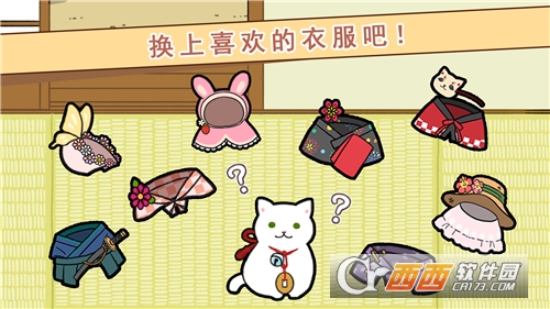 玉之丞的冒险