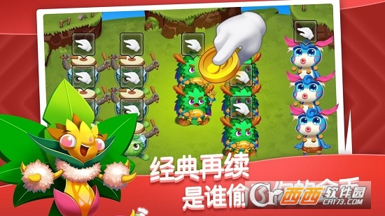 怪物乐团