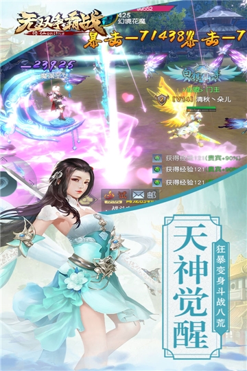 无双争霸战华为版