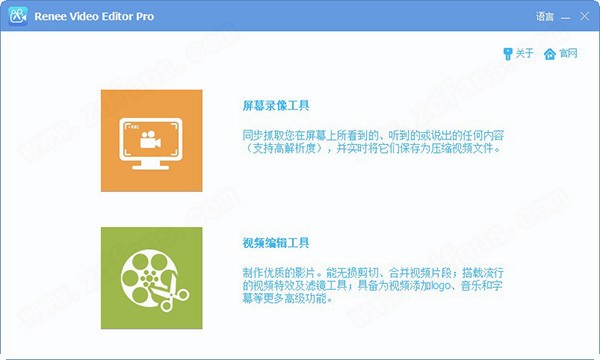 Renee Video Editor Pro(视频编辑录制软件)