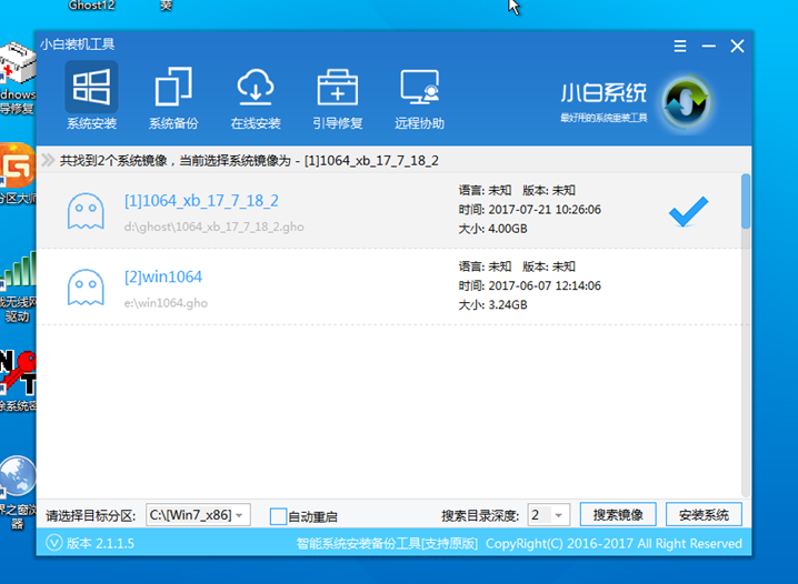 win7操作系统如何安装(3)