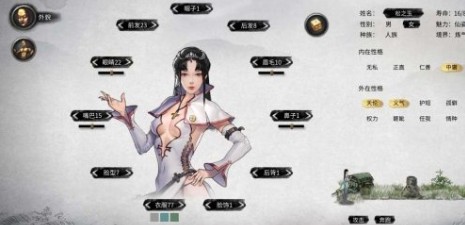 鬼谷八荒高叉服修女小姐立绘MOD