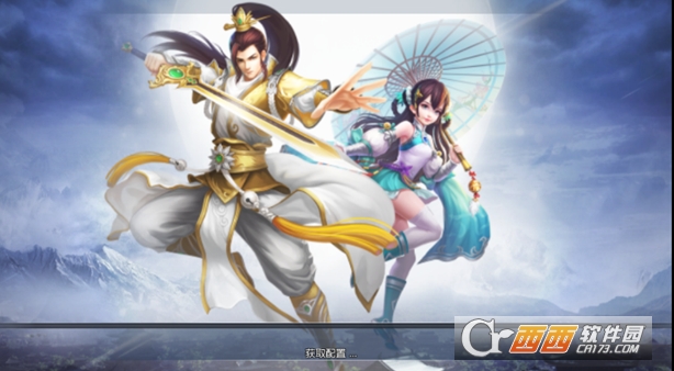 九州仙魔志