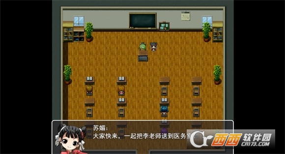 逃出生天