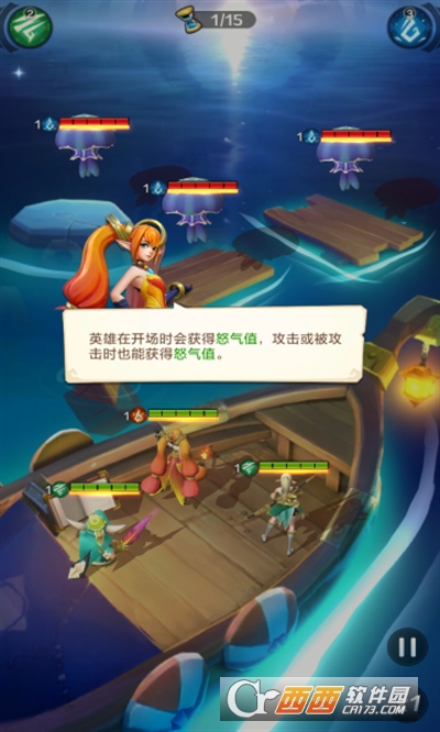 光暗传说