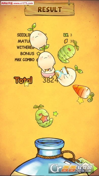 Mandora(拔拔蔓陀萝)