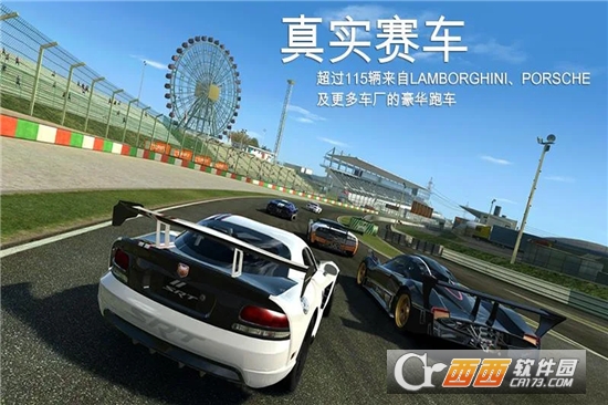 真实赛车3完美版