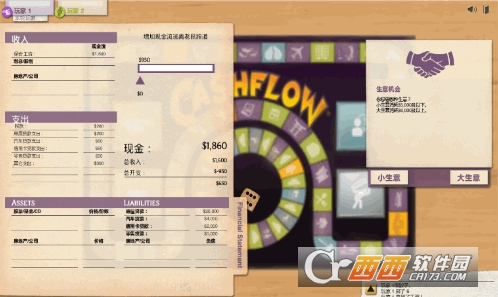 CASHFLOW - The Investing Game(老鼠赛跑现金流)