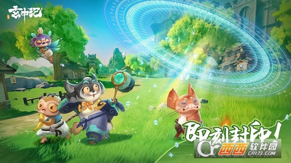 腾讯玄中记最新版