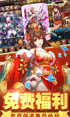 萌娘三国演义