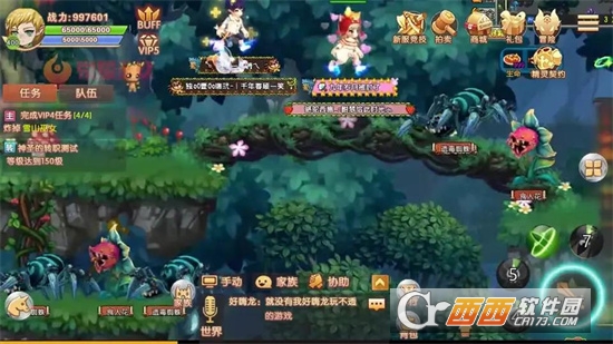 新Q三国