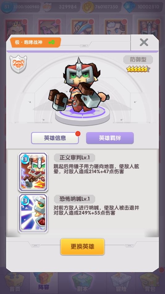 疯狂炮炮兵无限钻石金币版