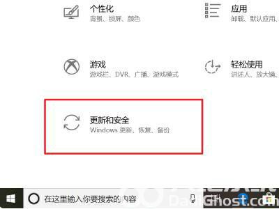 win10不能直接从网页下载怎么解决 win10不能直接从网页下载解决方案