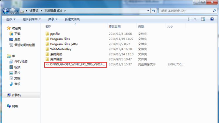 教您硬盘安装win7系统教程